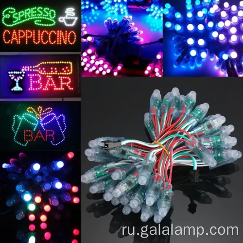 Водонепроницаемые пиксельные светодиодные светильники для наружного украшения